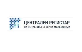 Централен регистар