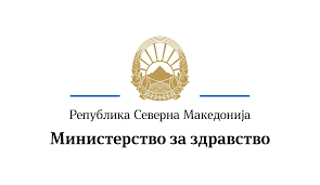 Министерство за здравство