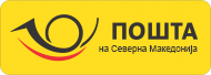 Пошта на РСМ