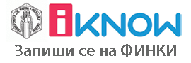 Информации за уписот на нови студенти на ФИНКИ