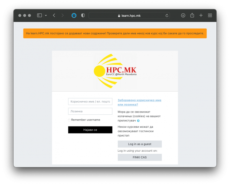 Признавање на кредити