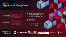 TEDx настан на ФИНКИ – Car Sharing: Иднината на транспортот