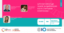 Што би сакал да знаев кога стартував компанија