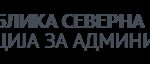Пракса во Агенција за администрација