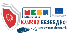 MKSafeNet хакатон „Кликни Безбедно!“